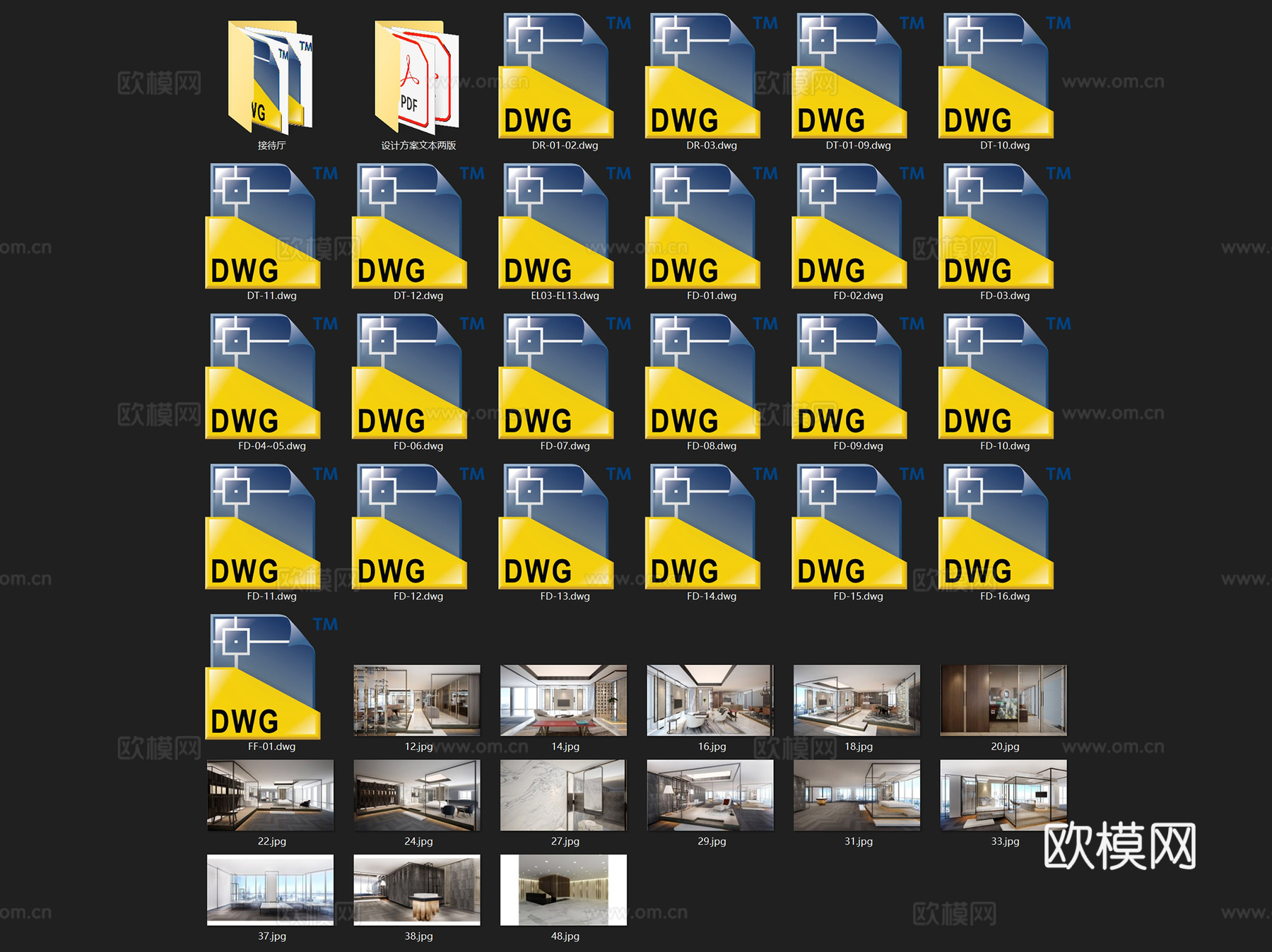 嘉里40F前海住宅项目展厅室内工装CAD施工图+文本cad施工图