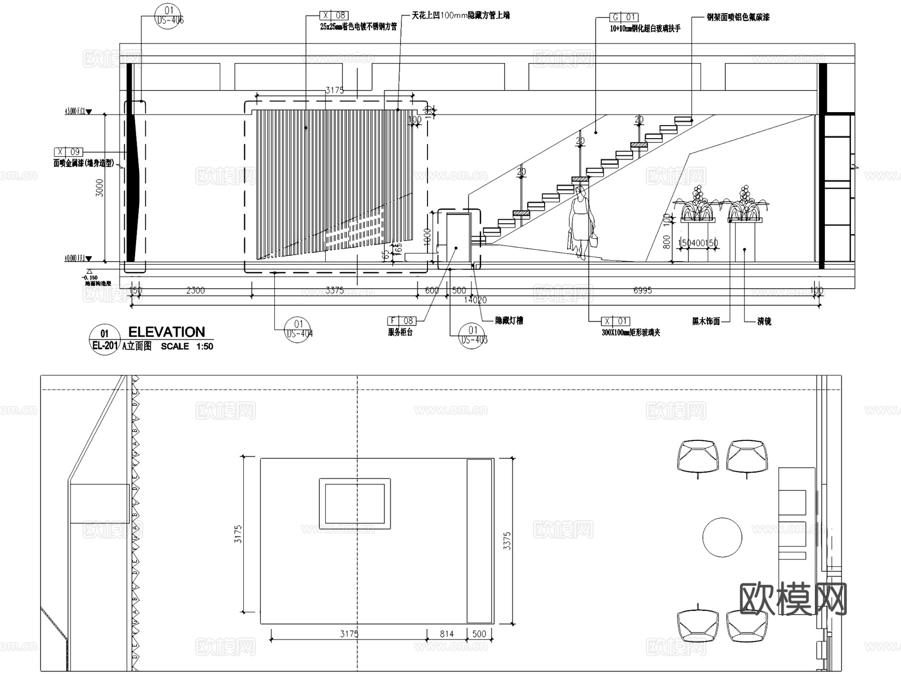 嘉里广场40层租赁展示中心办公室室内工装CAD施工图cad施工图