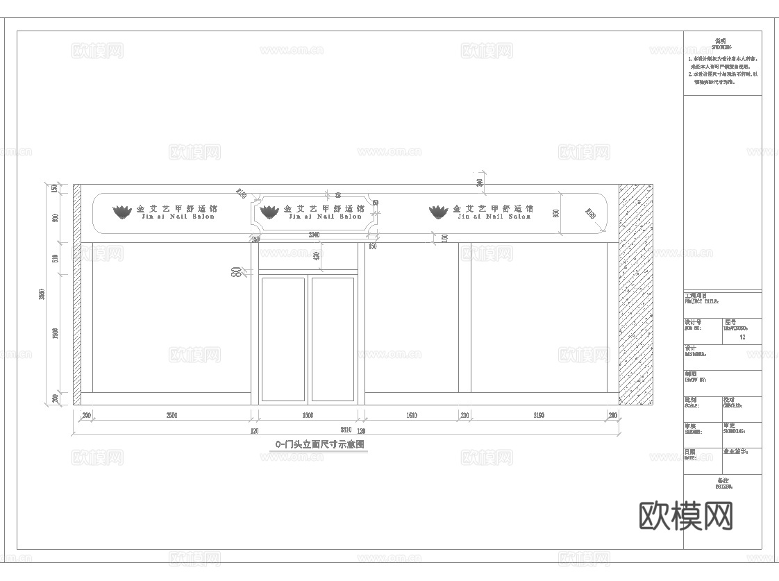 最新9套 spa 足浴店 会所 施工图合集cad施工图