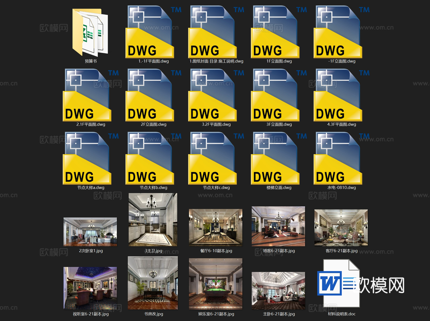 晋渝林畔英伦风三层别墅室内家装CAD施工图整套cad施工图