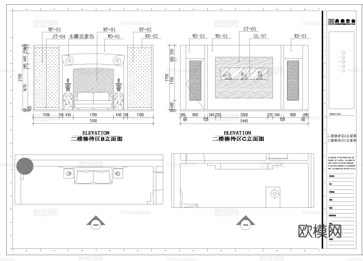 最新6套 spa 足浴店 会所 施工图合集cad施工图