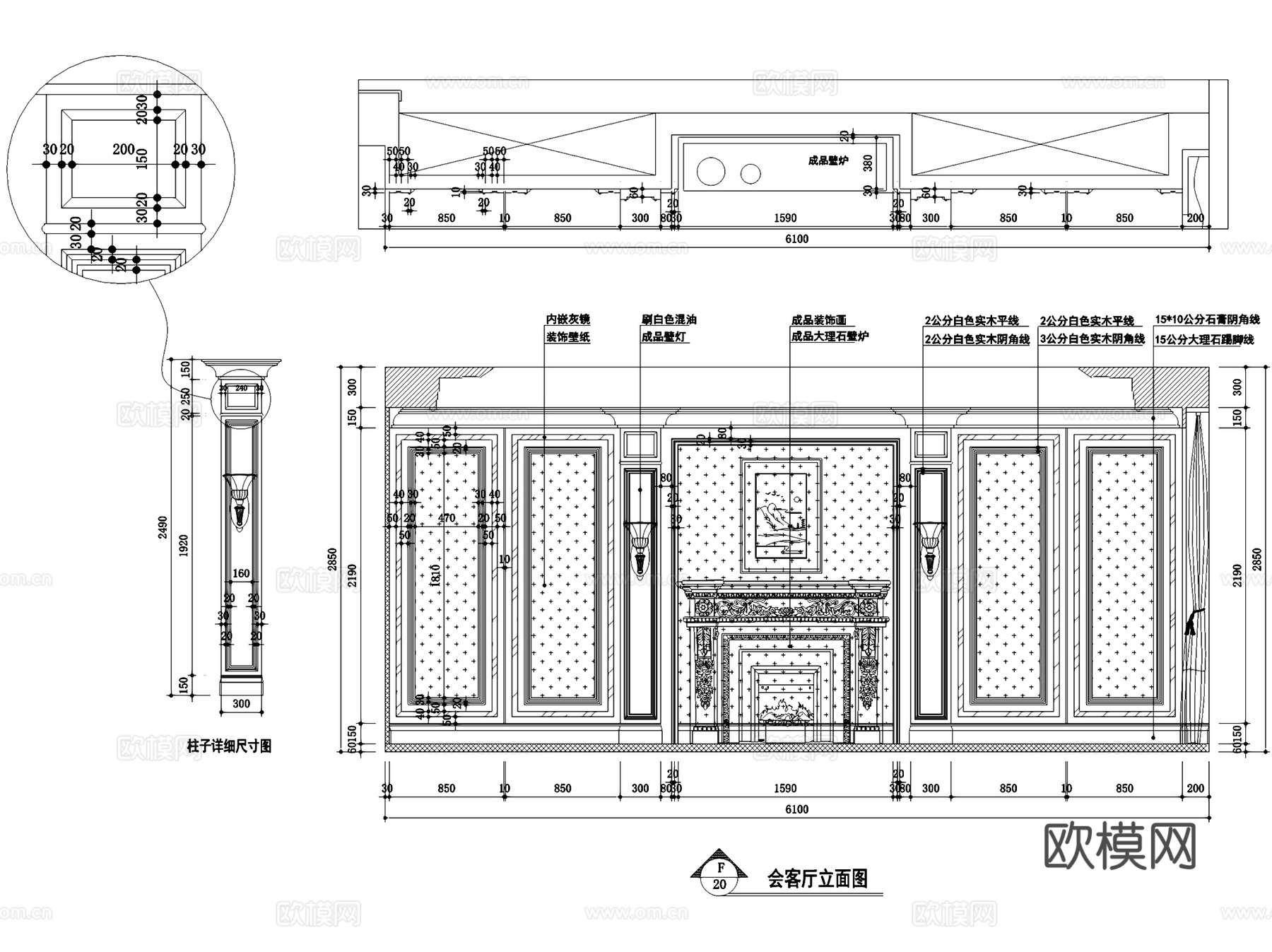 北京西山一号苑公寓大平层室内家装CAD施工图cad施工图