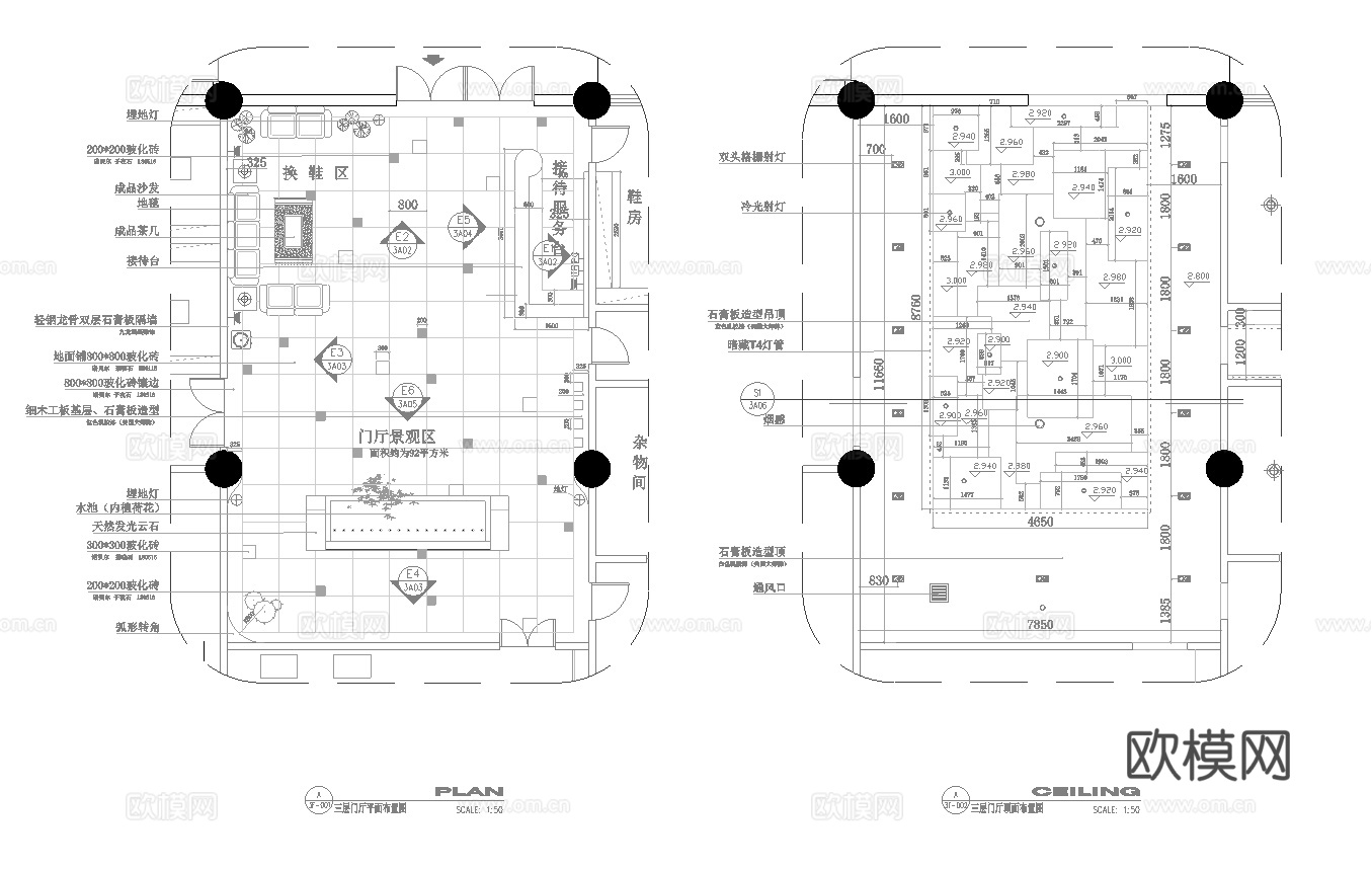 最新9套 spa 足浴店  施工图合集cad施工图