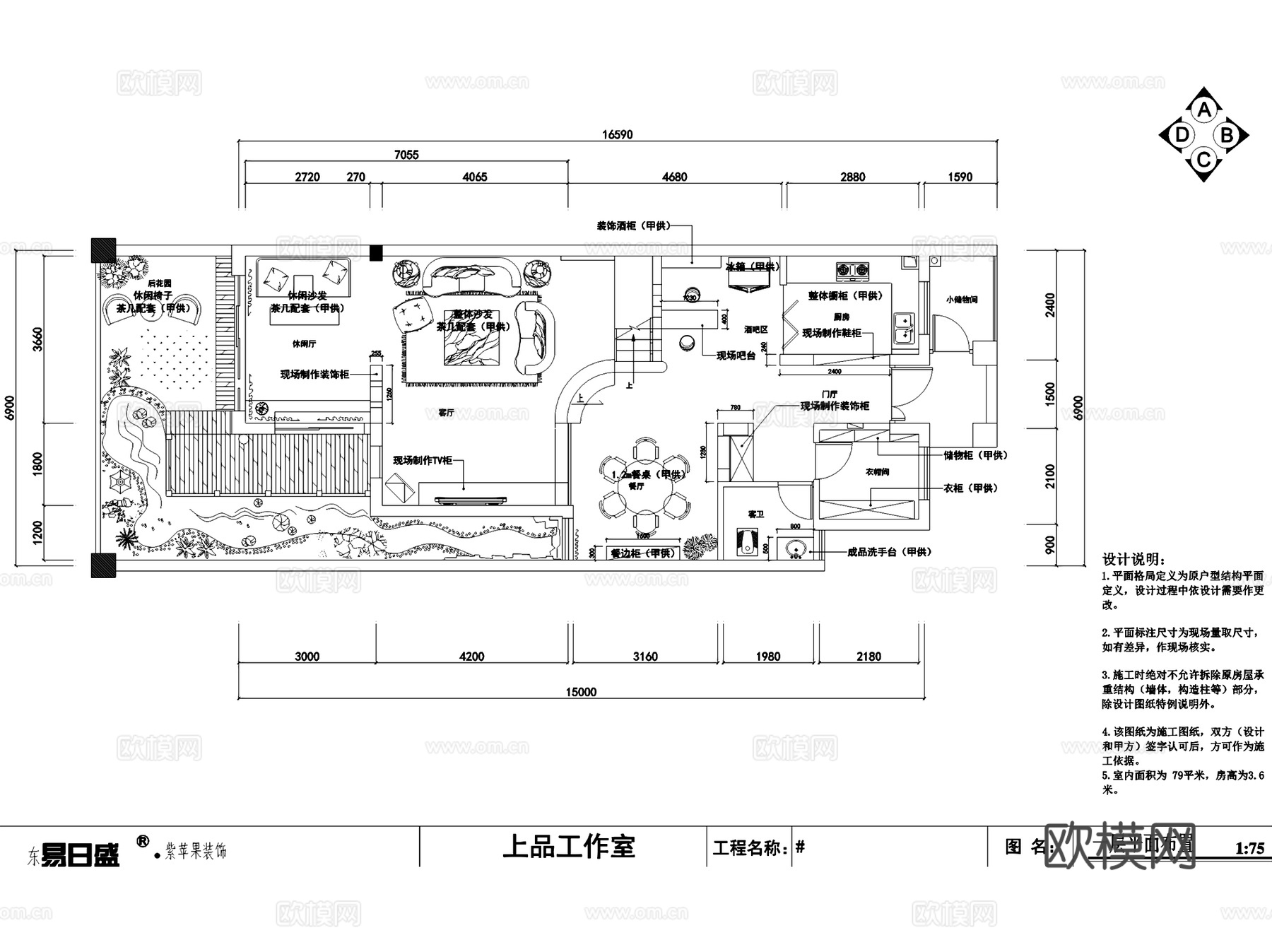 枫林蓝岸中式三层别墅室内家装CAD施工图cad施工图