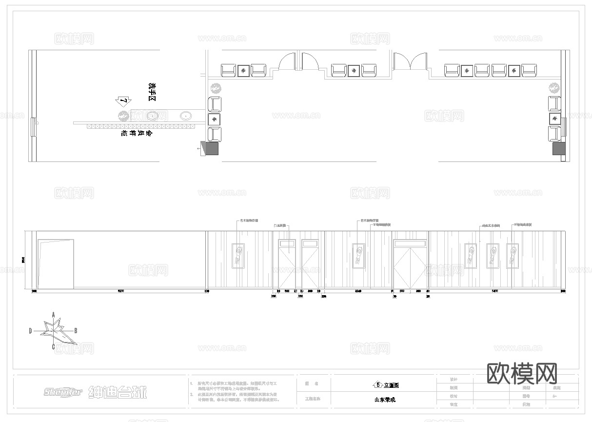 最新5套 台球室 施工图合集cad施工图