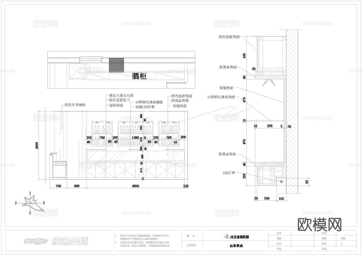最新5套 台球室 施工图合集cad施工图