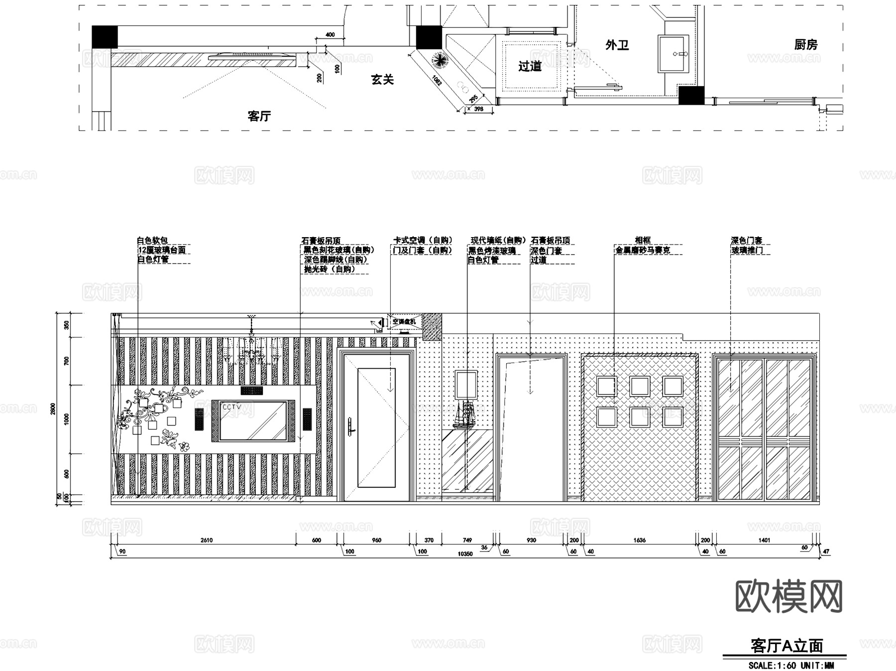 虹桥花园3幢一单元601跃层室内家装CAD施工图cad施工图