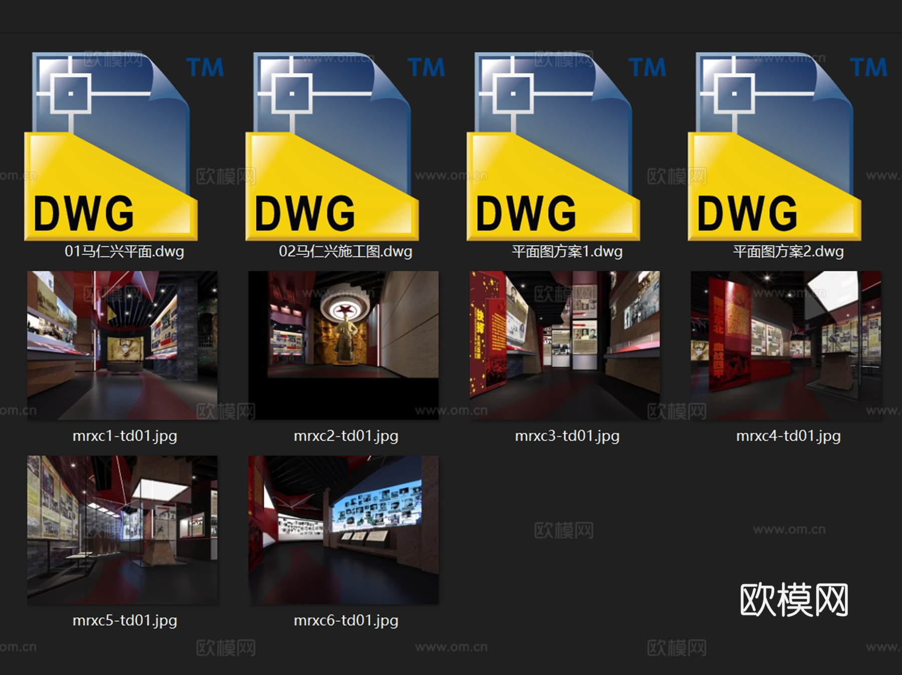 四平战役纪念博物馆室内工装CAD施工图cad施工图