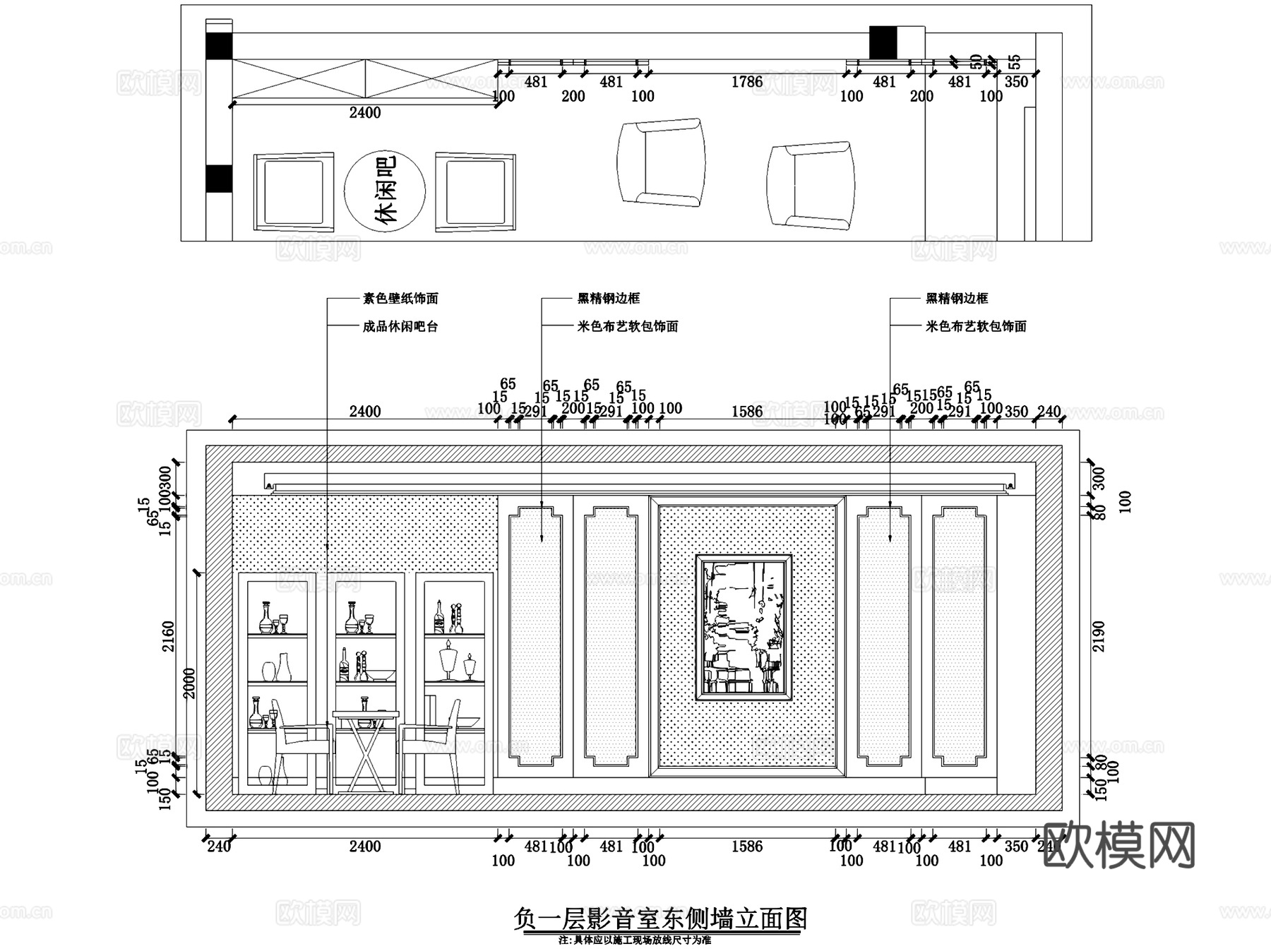 淮安金湖现代三层别墅室内家装CAD施工图cad施工图