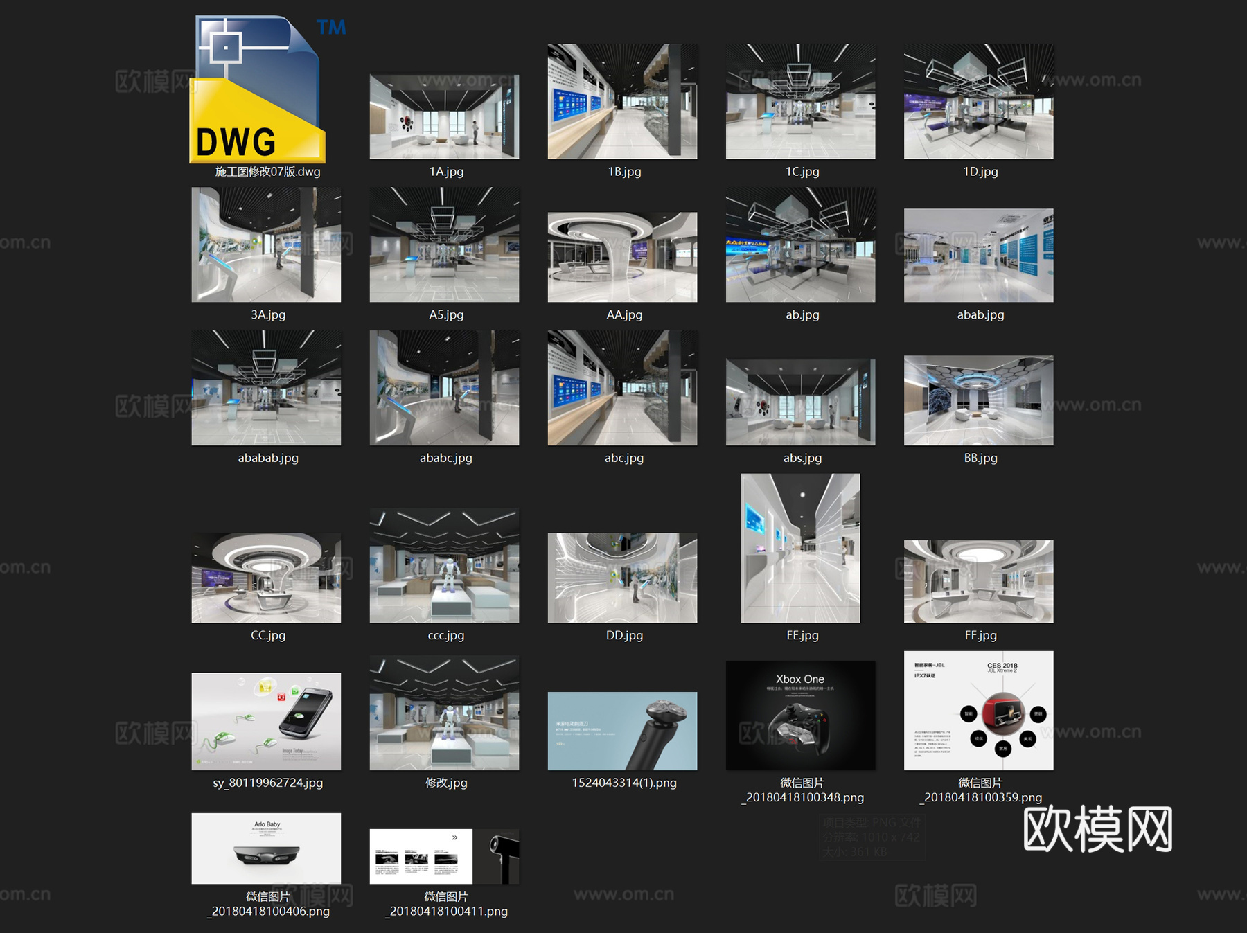 成都聚合科技展示厅室内工装CAD施工图cad施工图