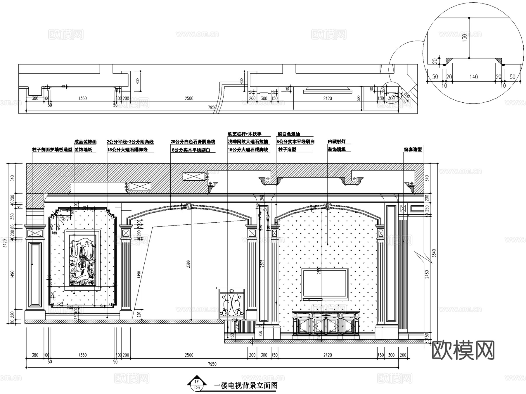 常熟润欣花园A130二层独栋别墅室内家装CAD施工图cad施工图