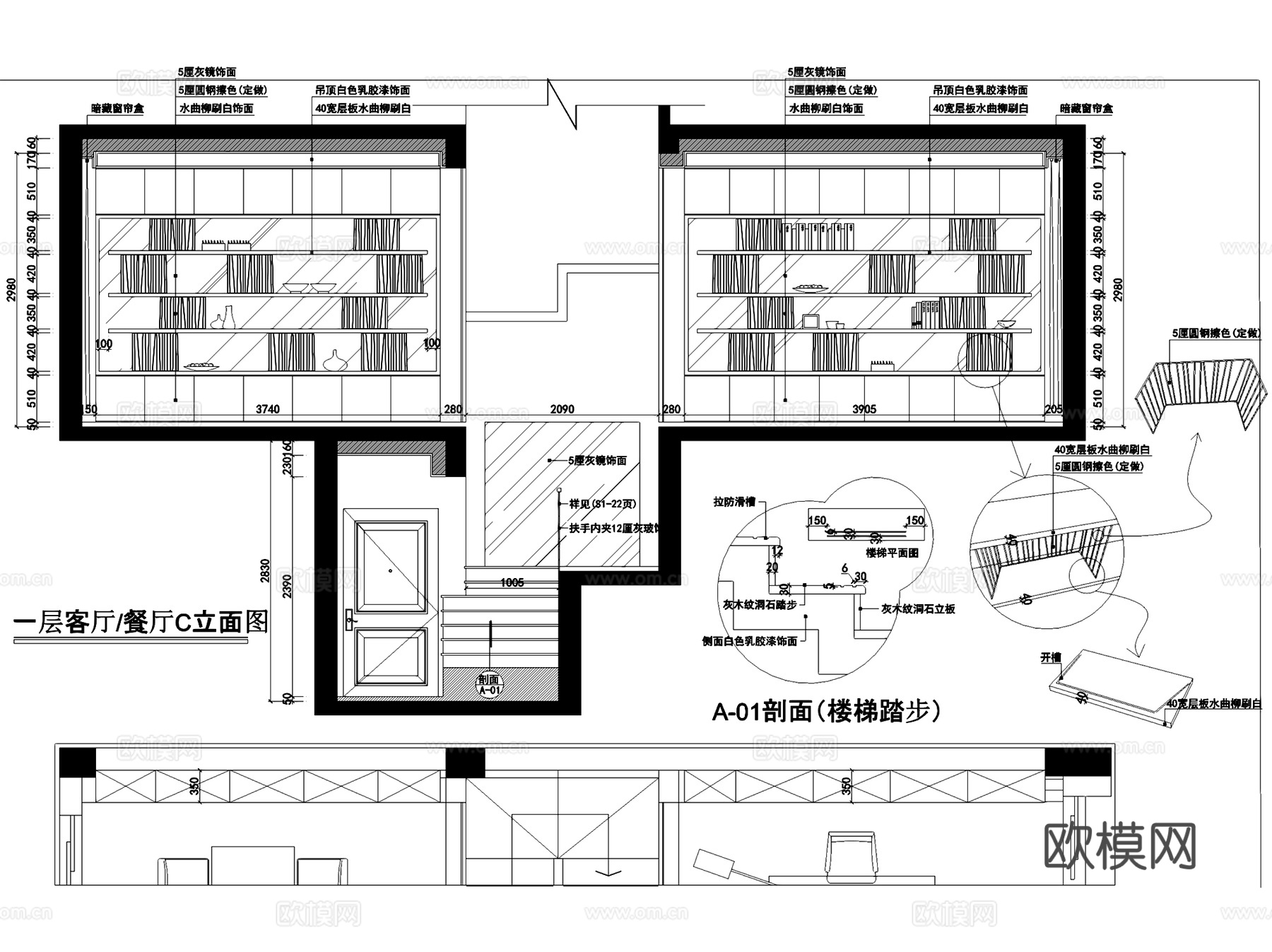 公园道一号A区1#204三层别墅室内家装CAD施工图cad施工图