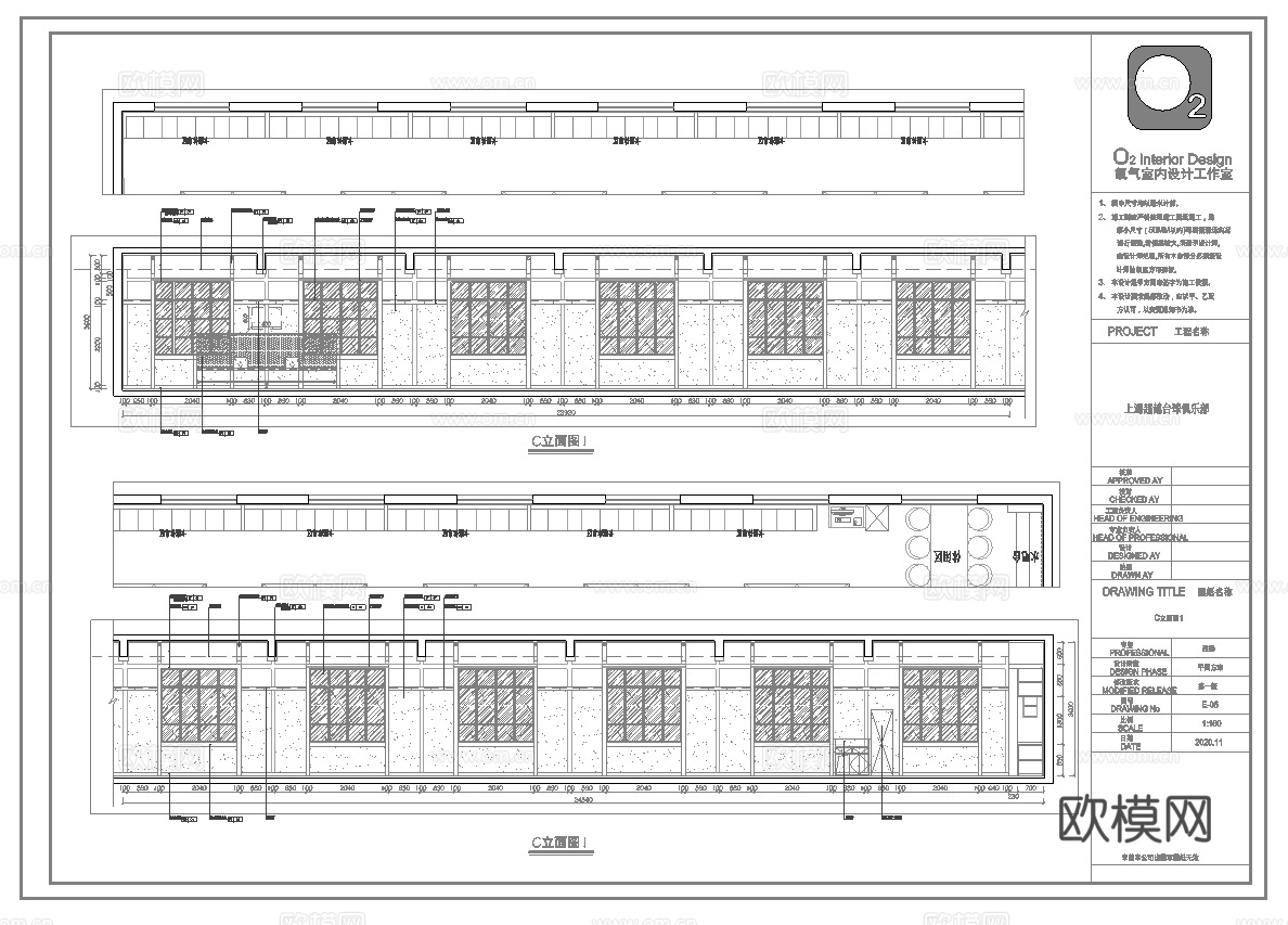 最新8套 台球室 施工图合集cad施工图