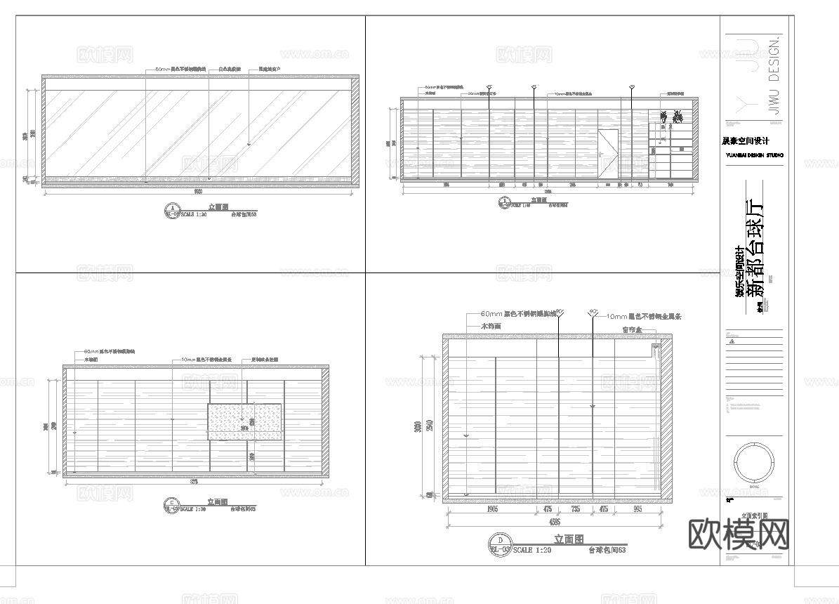 最新15套 台球室 施工图合集cad施工图
