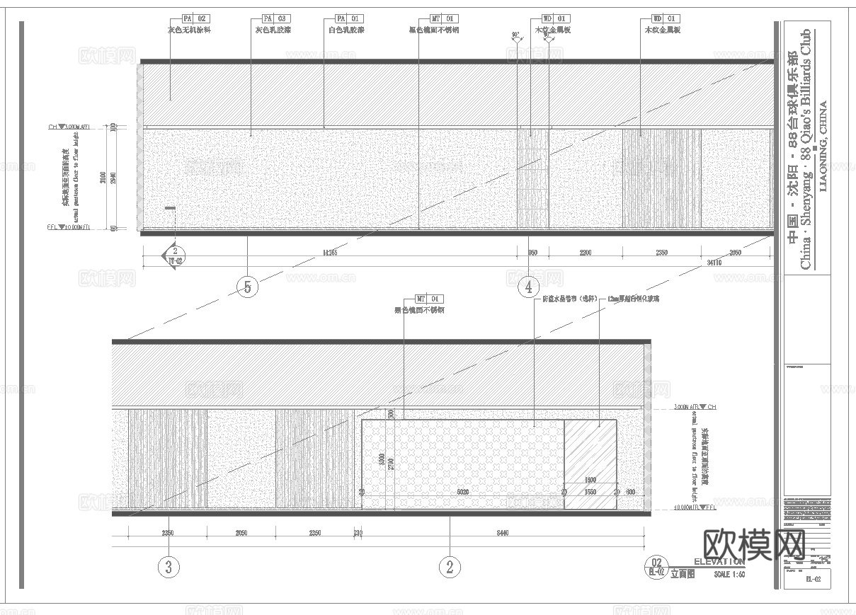最新7套 台球室 施工图合集cad施工图