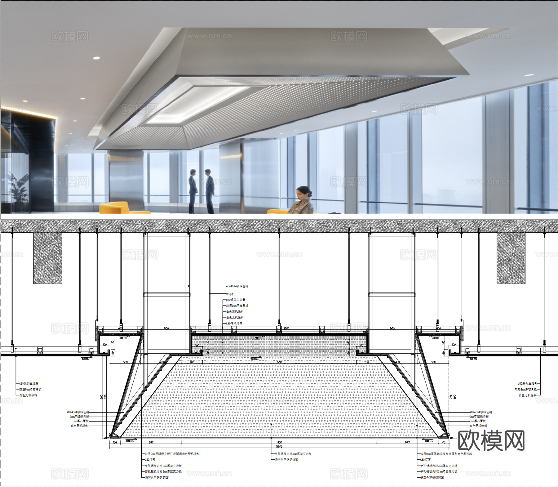 藻井天花造型详图、天花藻井透光铝板、吊顶造型剖面大样cad施工图
