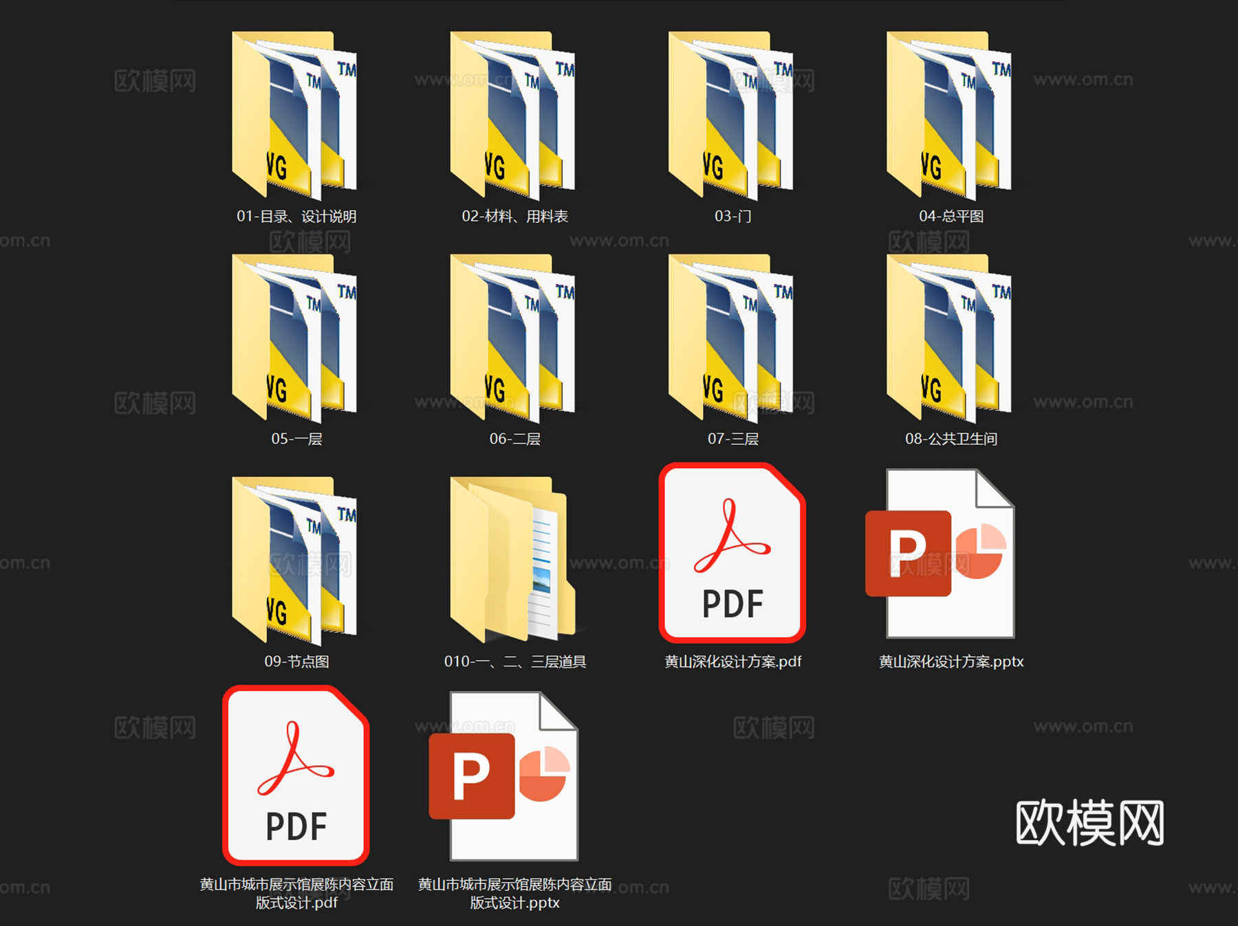 黄山城市展示馆展陈装饰室内工装CAD施工图整套+文本cad施工图