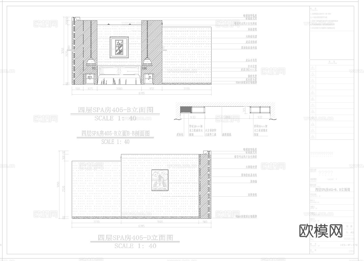 最新25套 spa 足浴店  施工图合集cad施工图