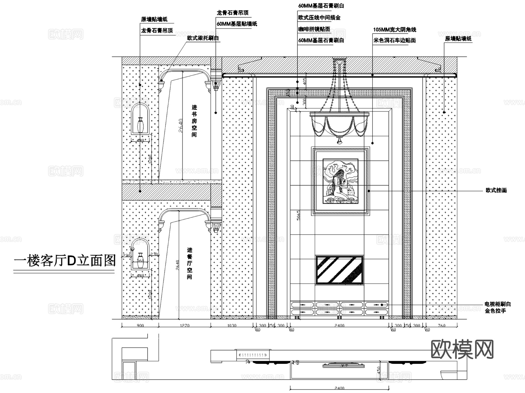 金源酒店后欧式三层别墅室内家装CAD施工图cad施工图