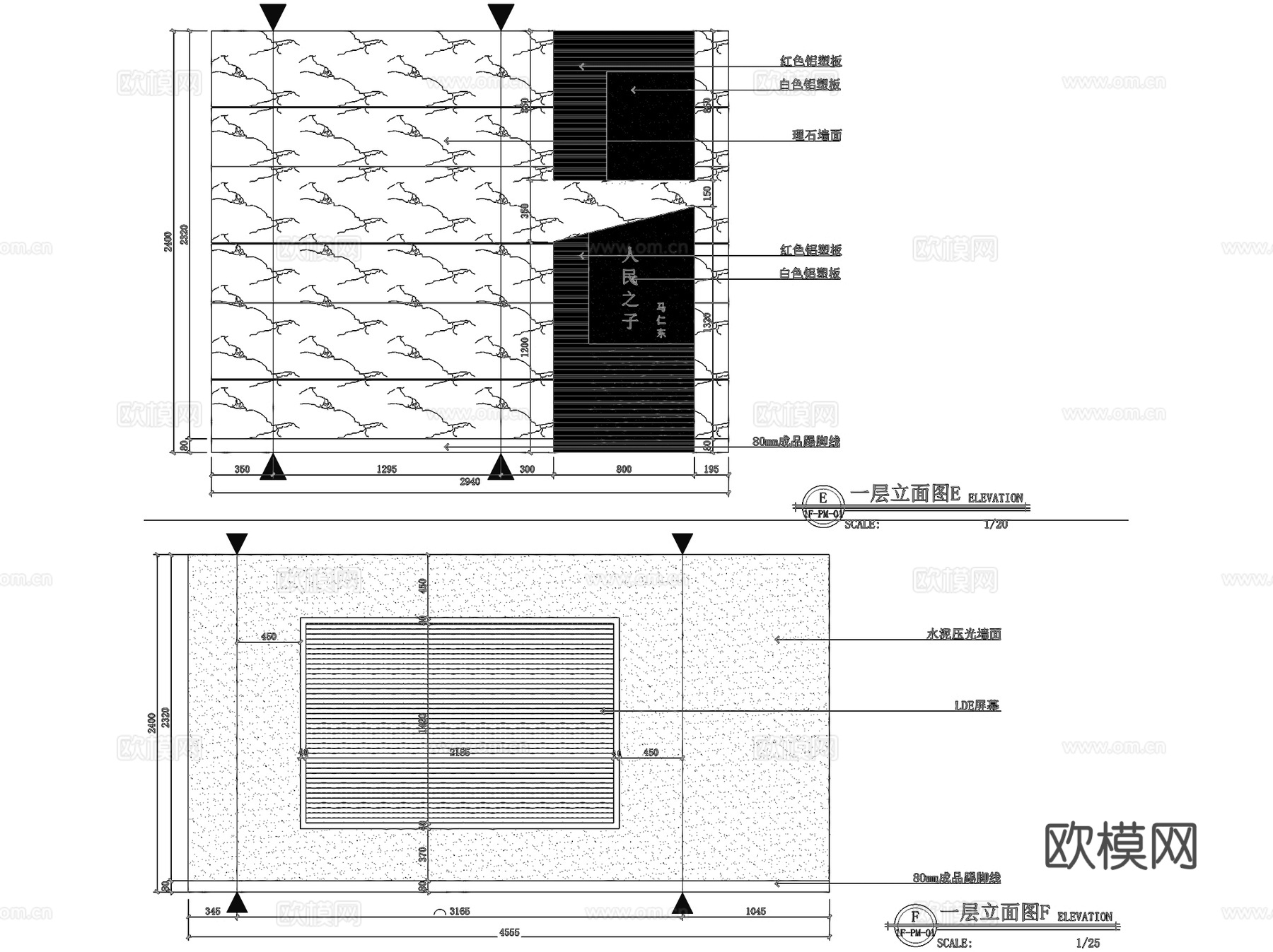 四平战役纪念博物馆室内工装CAD施工图cad施工图
