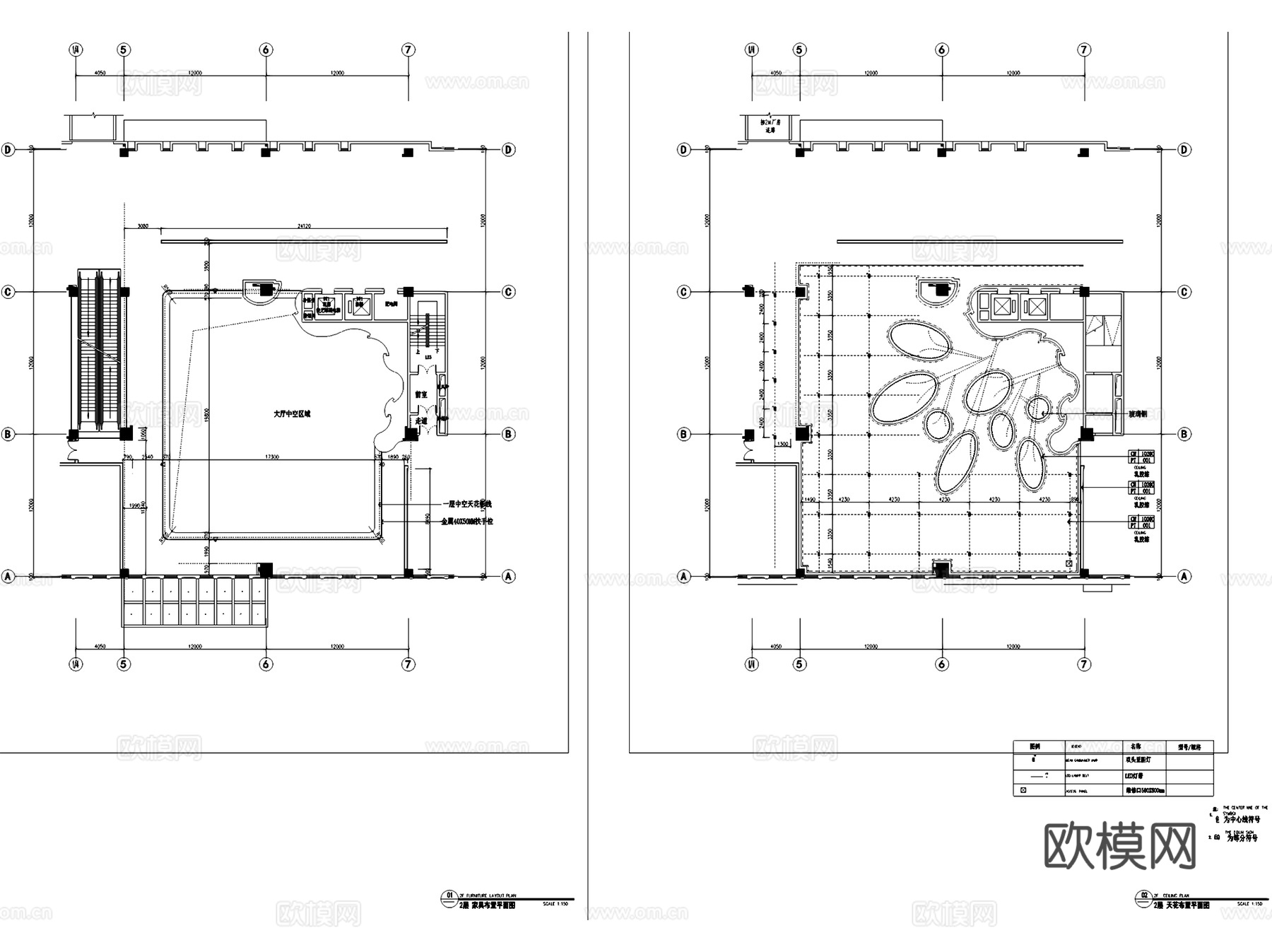 南宁海王生命与健康科普馆室内工装CAD施工图整套cad施工图