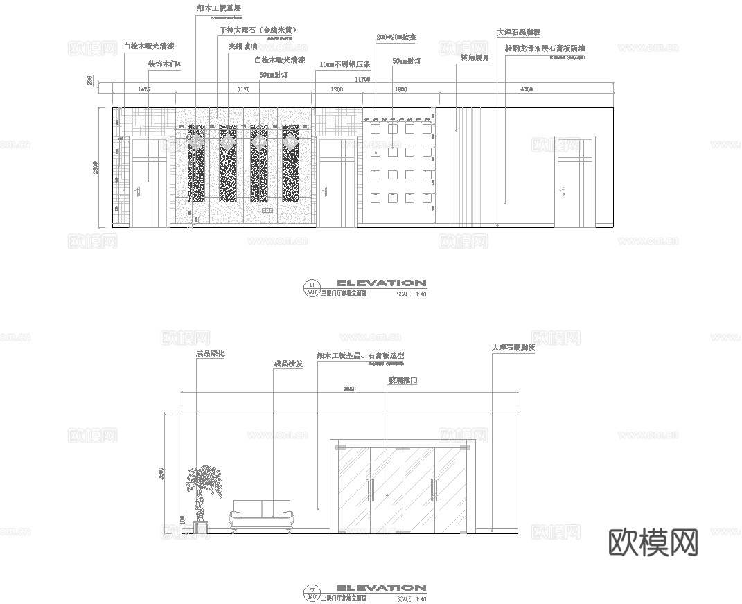 最新9套 spa 足浴店  施工图合集cad施工图