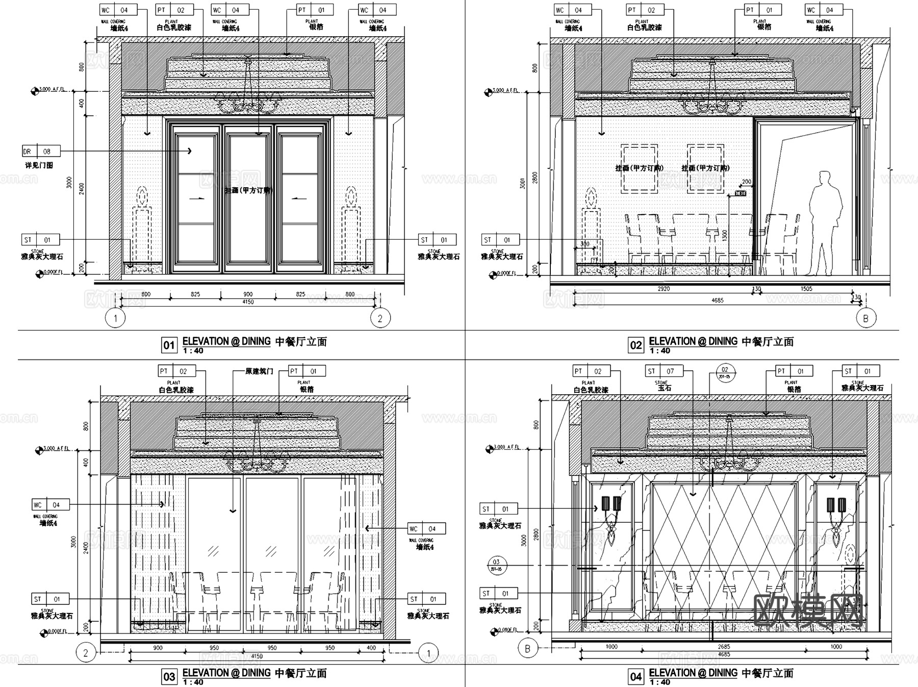 广州元邦山清水秀私宅四层别墅A902室内家装CAD施工图整套cad施工图