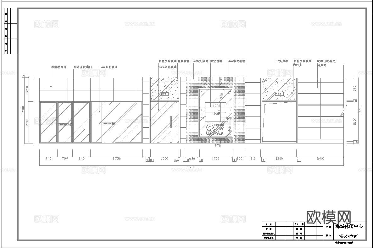最新7套 spa 足浴店  施工图合集cad施工图