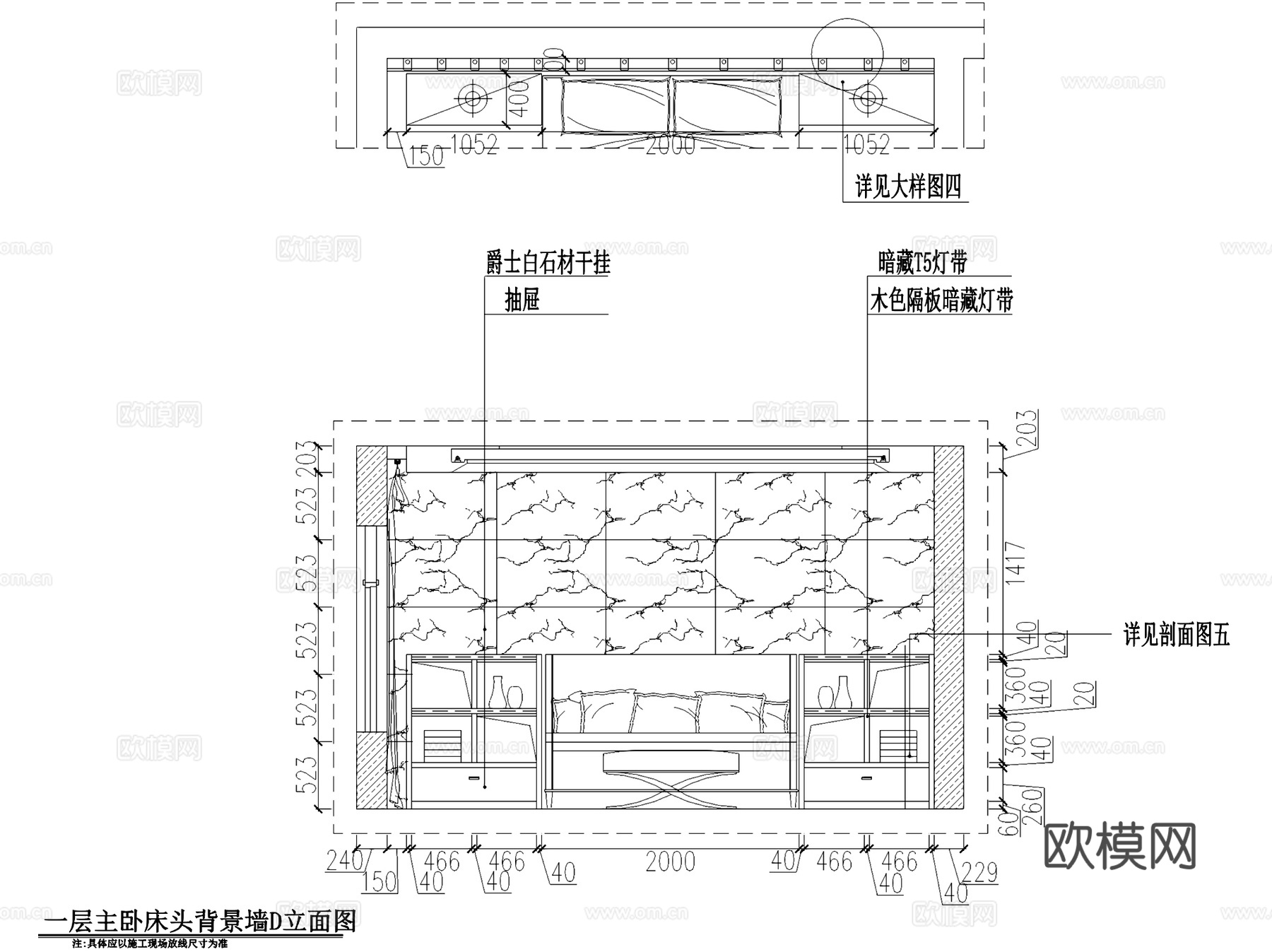 临沂新中式二层别墅室内家装CAD施工图cad施工图