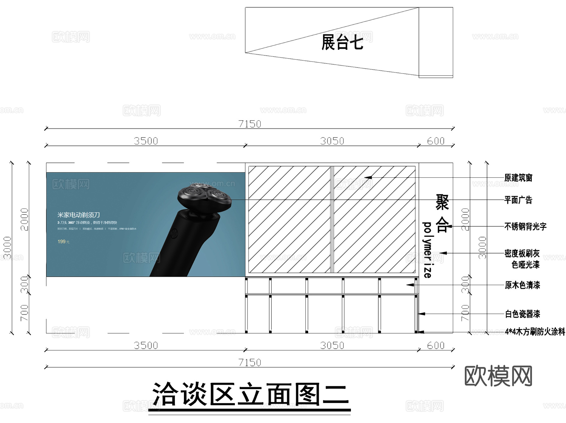 成都聚合科技展示厅室内工装CAD施工图cad施工图