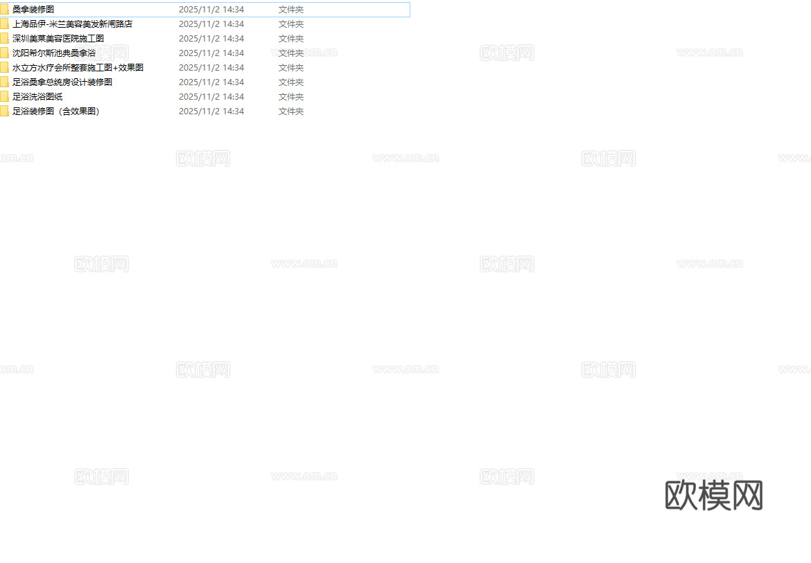 最新8套 spa 足浴店  施工图合集cad施工图