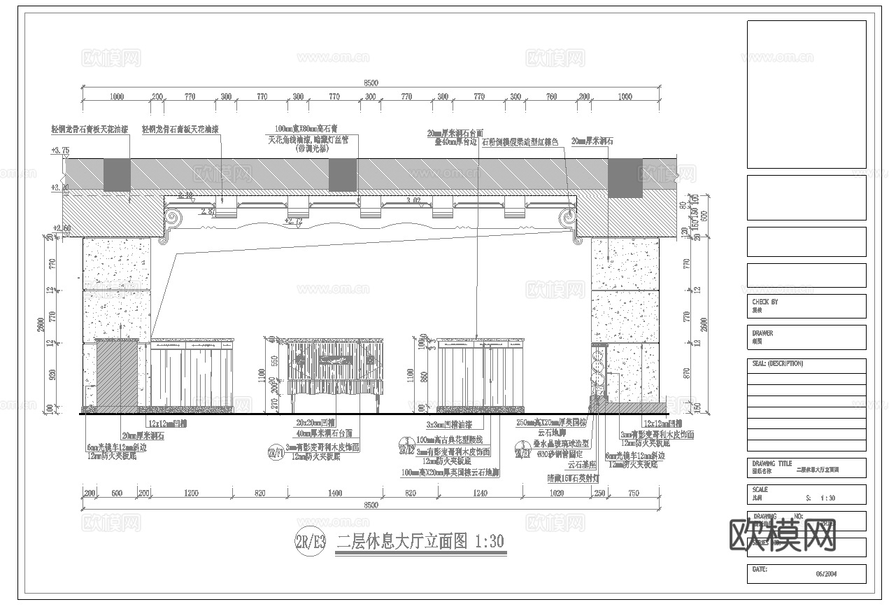 最新7套 spa 足浴店  施工图合集cad施工图