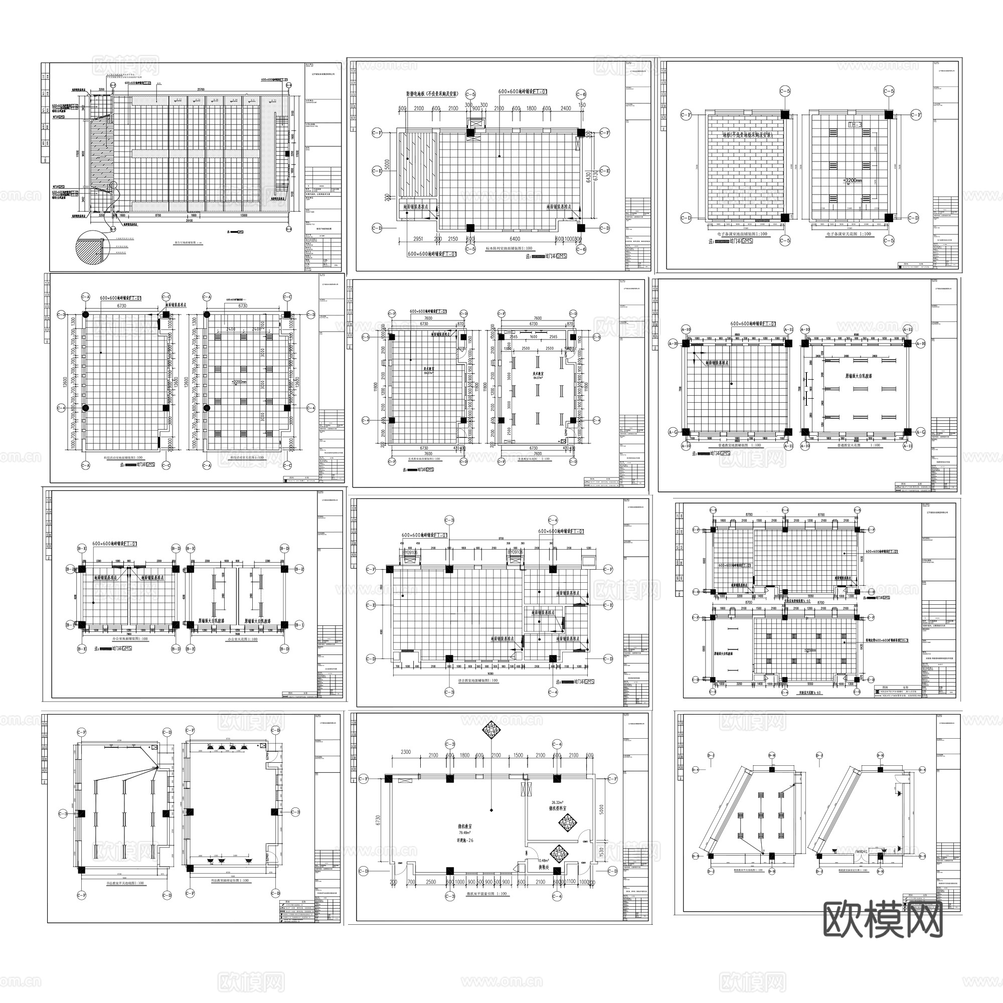 12套学校各类教室大全cad施工图
