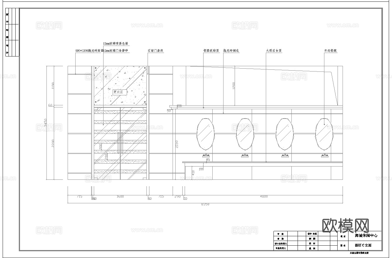 最新7套 spa 足浴店  施工图合集cad施工图
