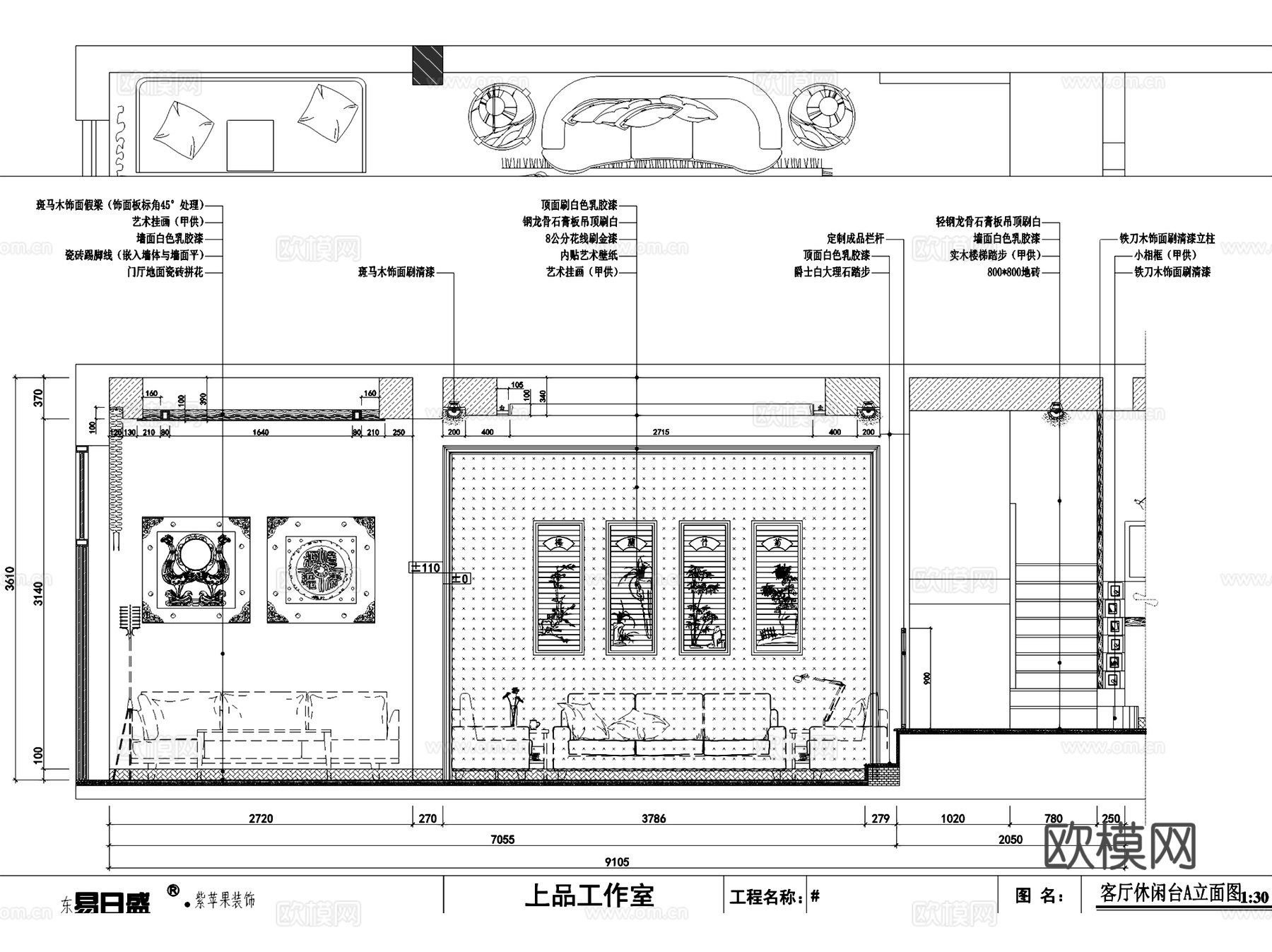枫林蓝岸中式三层别墅室内家装CAD施工图cad施工图