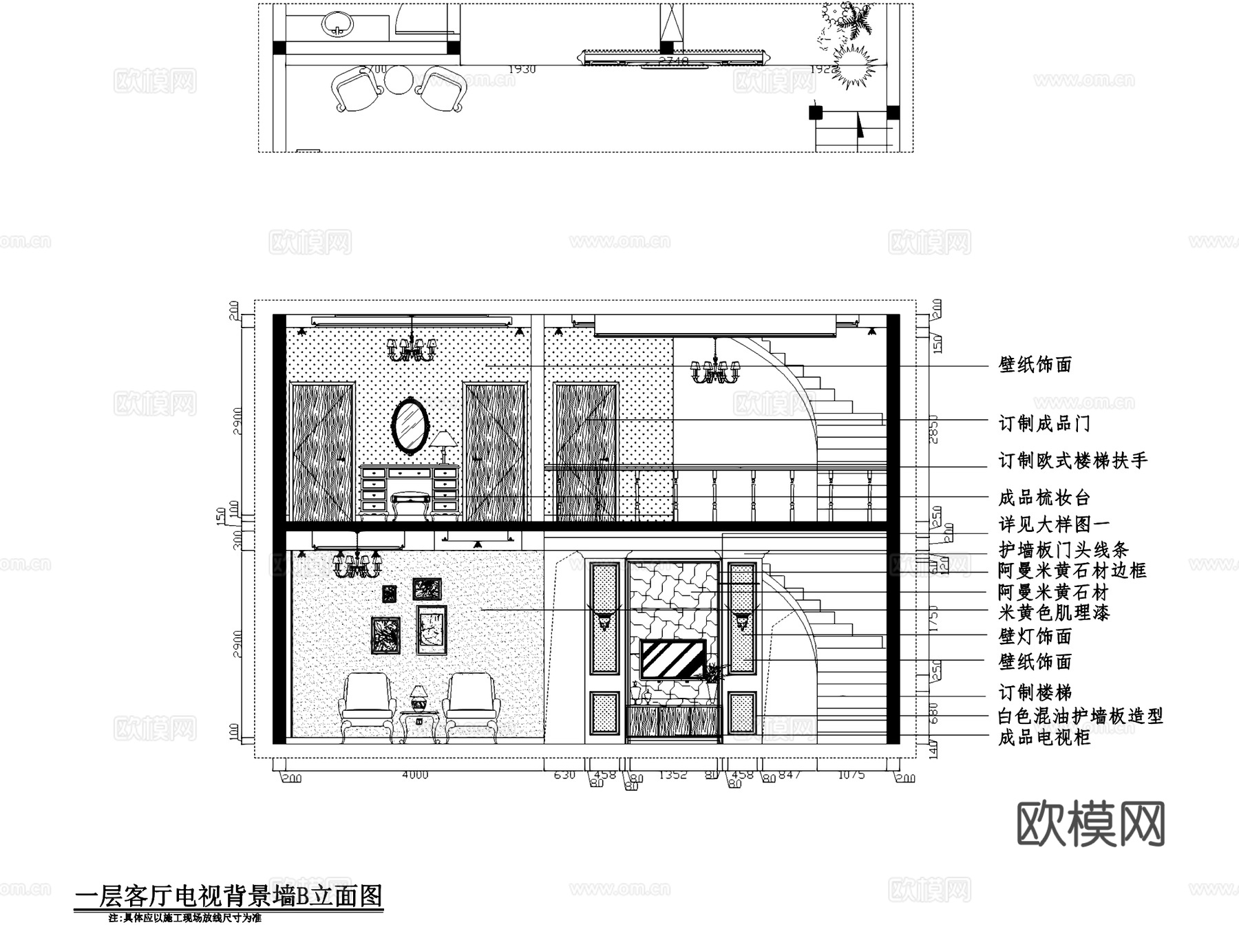 简欧风二层别墅室内家装CAD施工图cad施工图