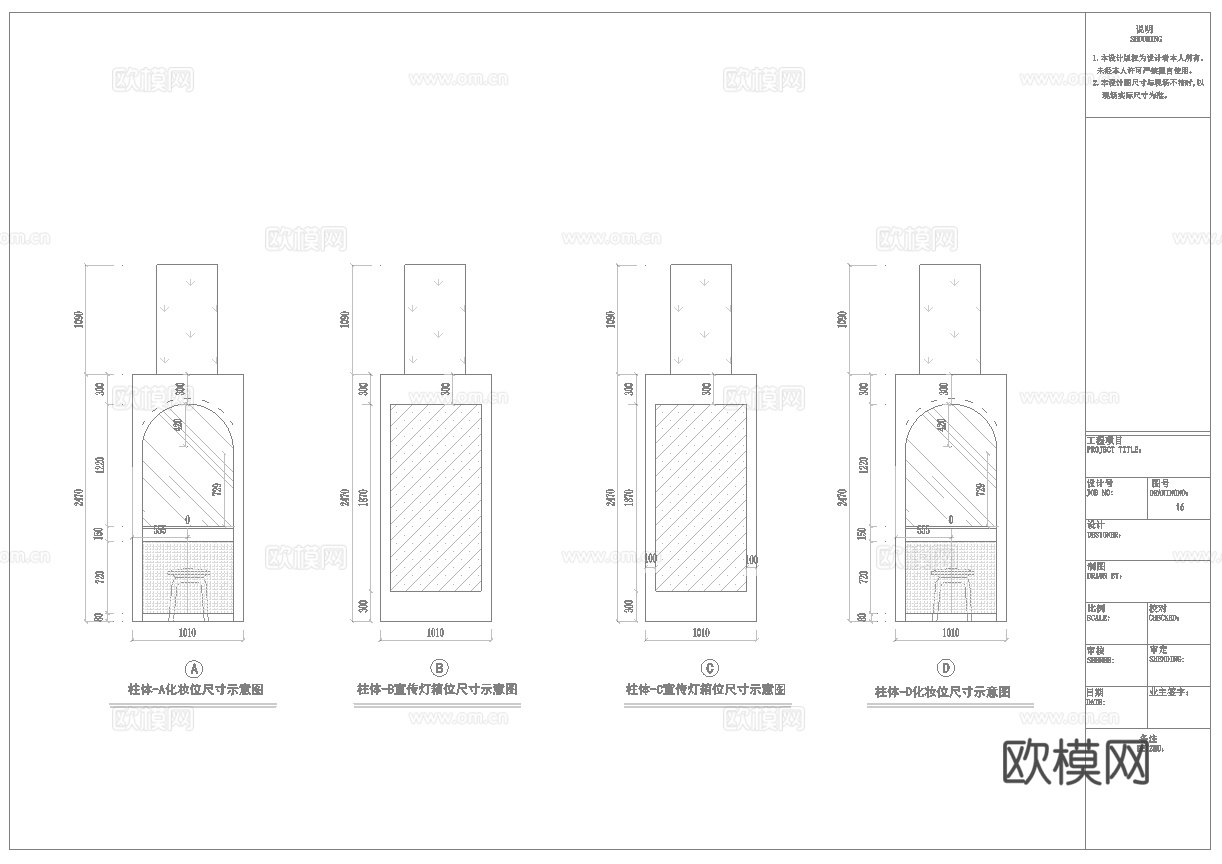最新9套 spa 足浴店 会所 施工图合集cad施工图