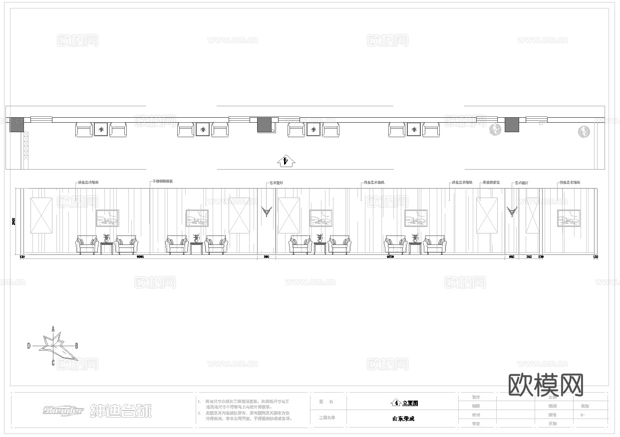 最新5套 台球室 施工图合集cad施工图