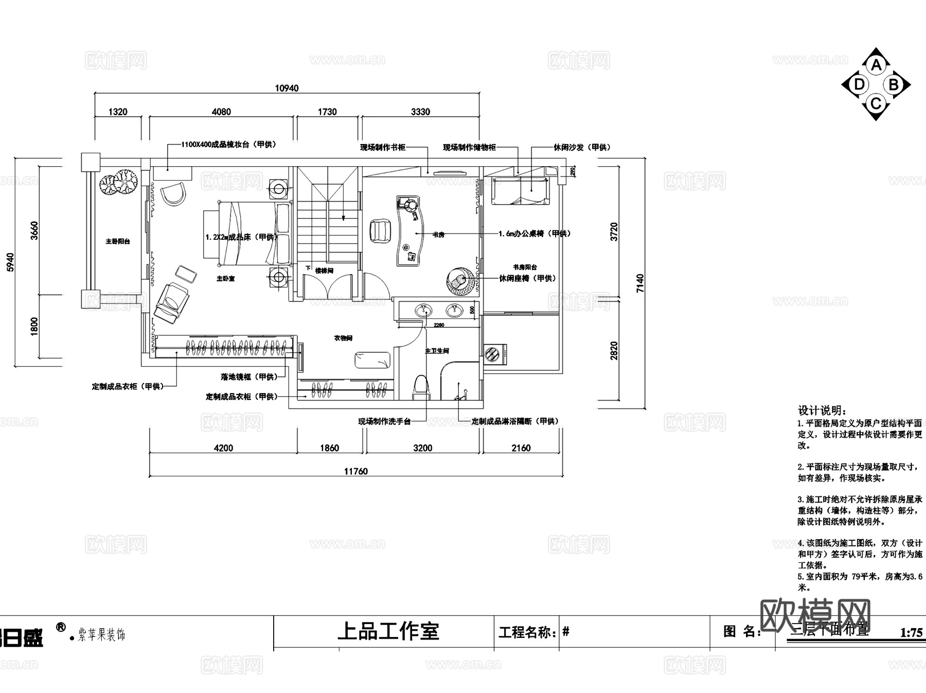 枫林蓝岸中式三层别墅室内家装CAD施工图cad施工图