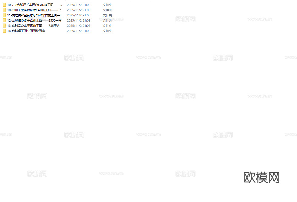 最新5套 台球室 施工图合集cad施工图cad施工图