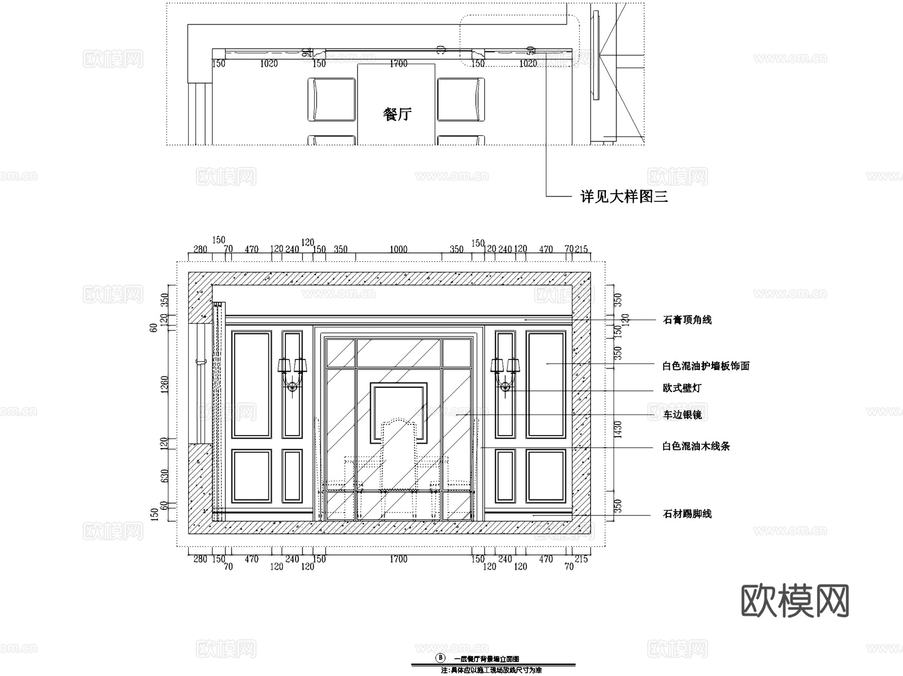 沧州融天欧式复式室内家装CAD施工图cad施工图