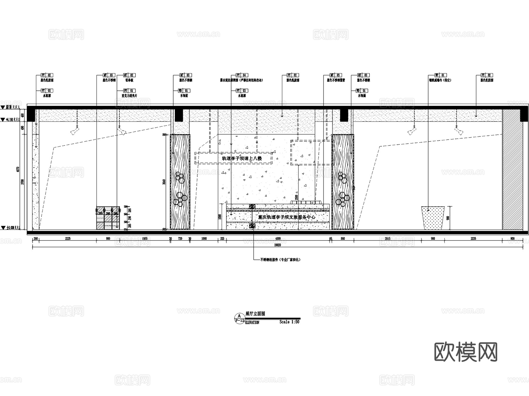 重庆轨道集团李子坝展厅室内工装CAD施工图整套cad施工图