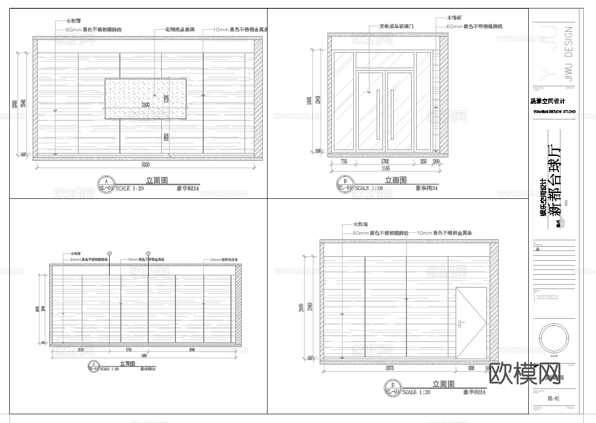最新15套 台球室 施工图合集cad施工图