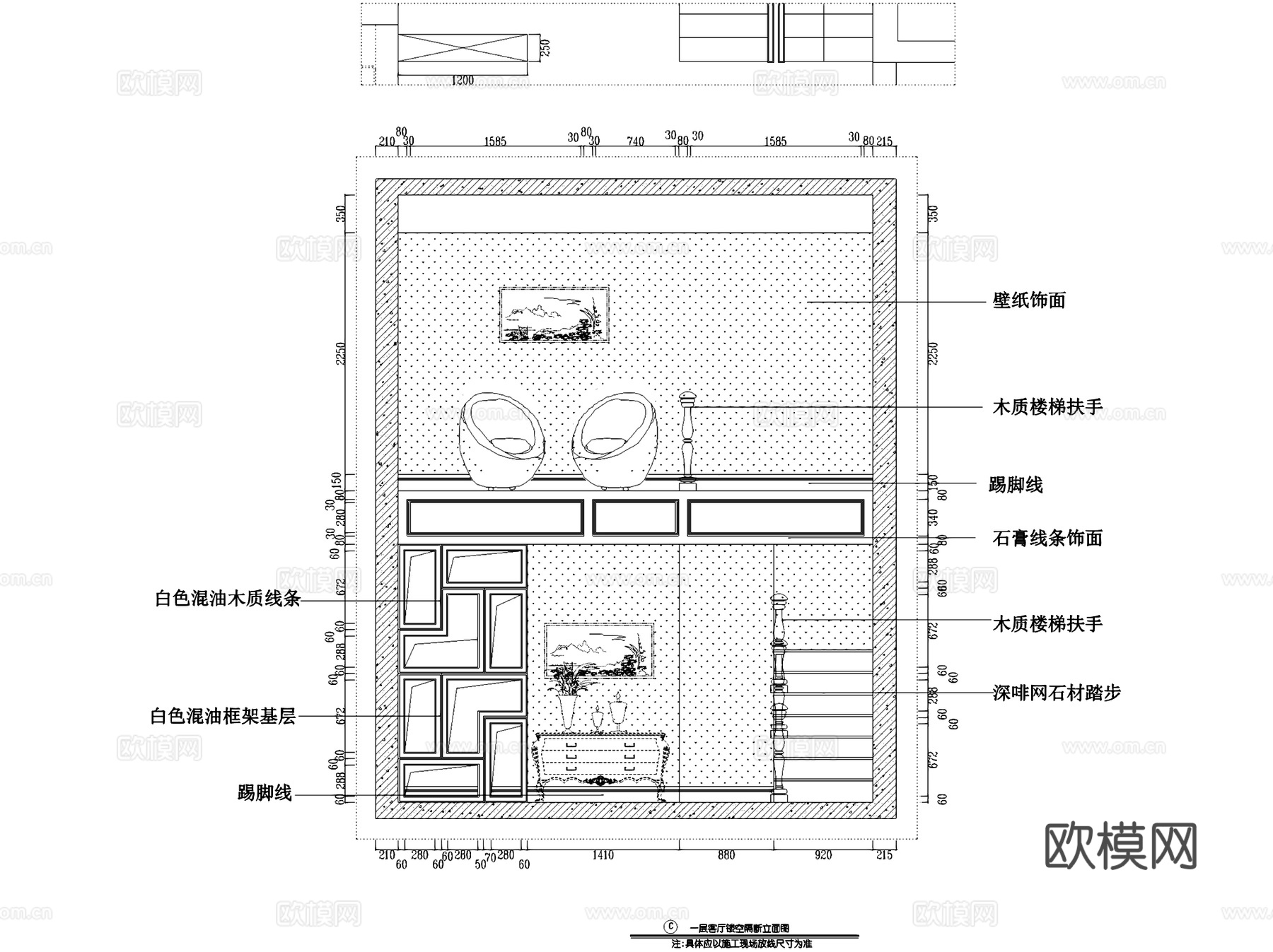 沧州融天欧式复式室内家装CAD施工图cad施工图