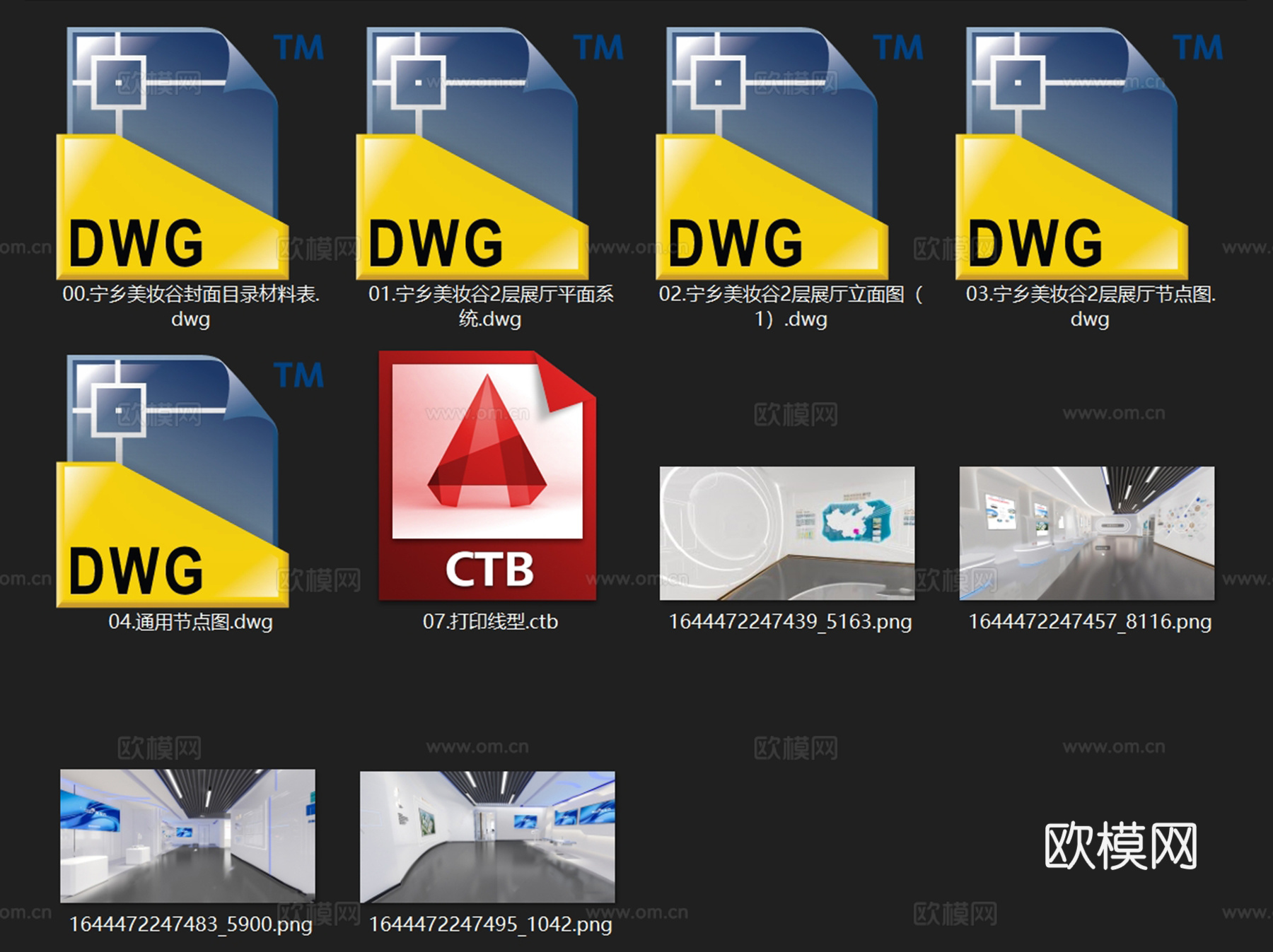 宁乡美妆谷一期展厅室内工装CAD施工图整套cad施工图