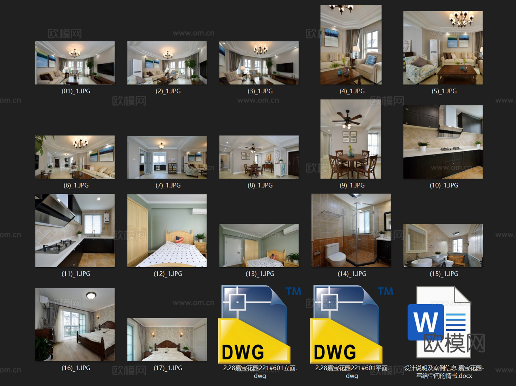 嘉宝花园221#601美式复式室内家装CAD施工图cad施工图