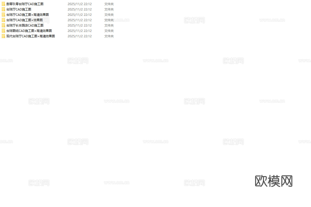 最新7套 台球室 施工图合集cad施工图