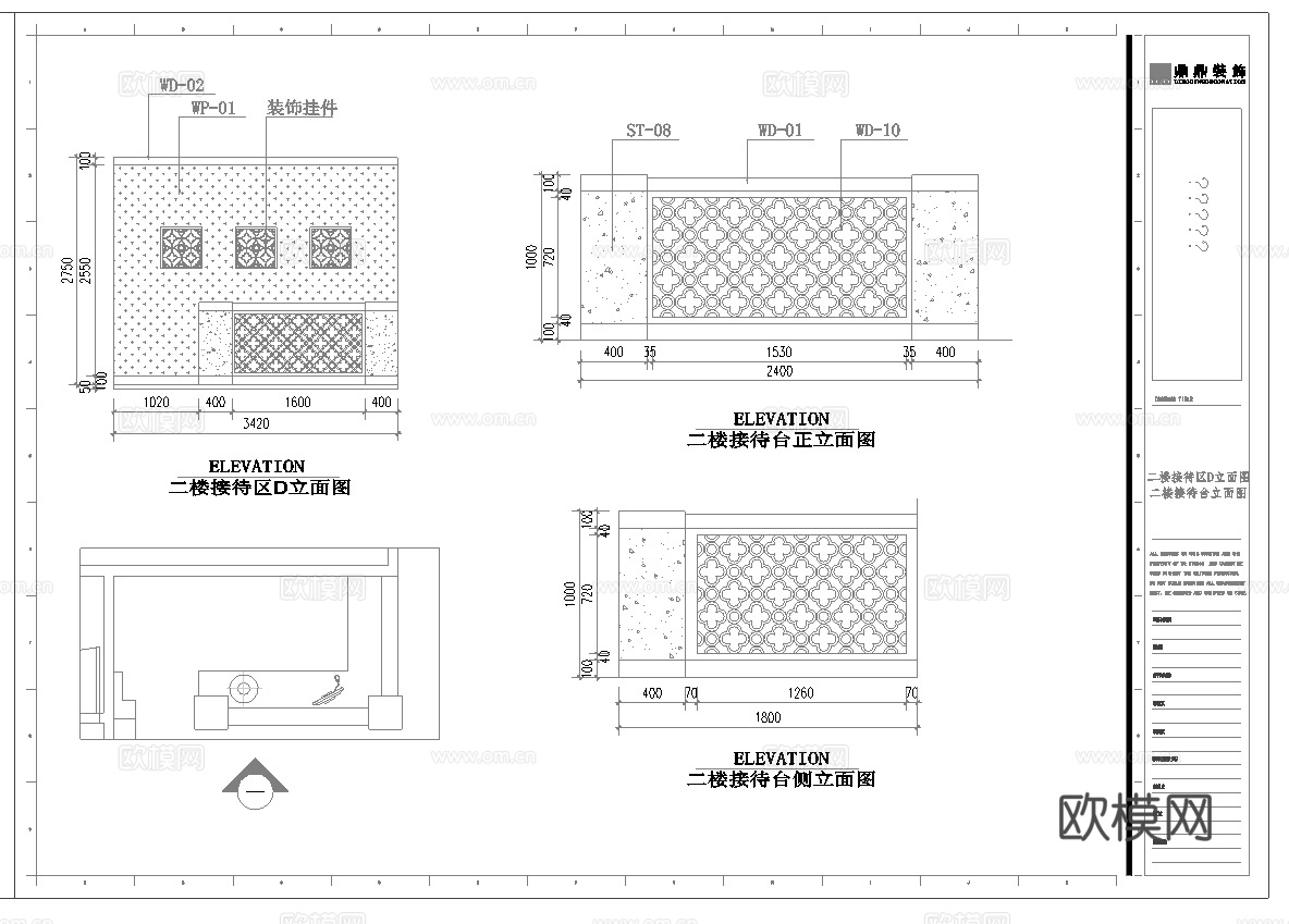最新6套 spa 足浴店 会所 施工图合集cad施工图