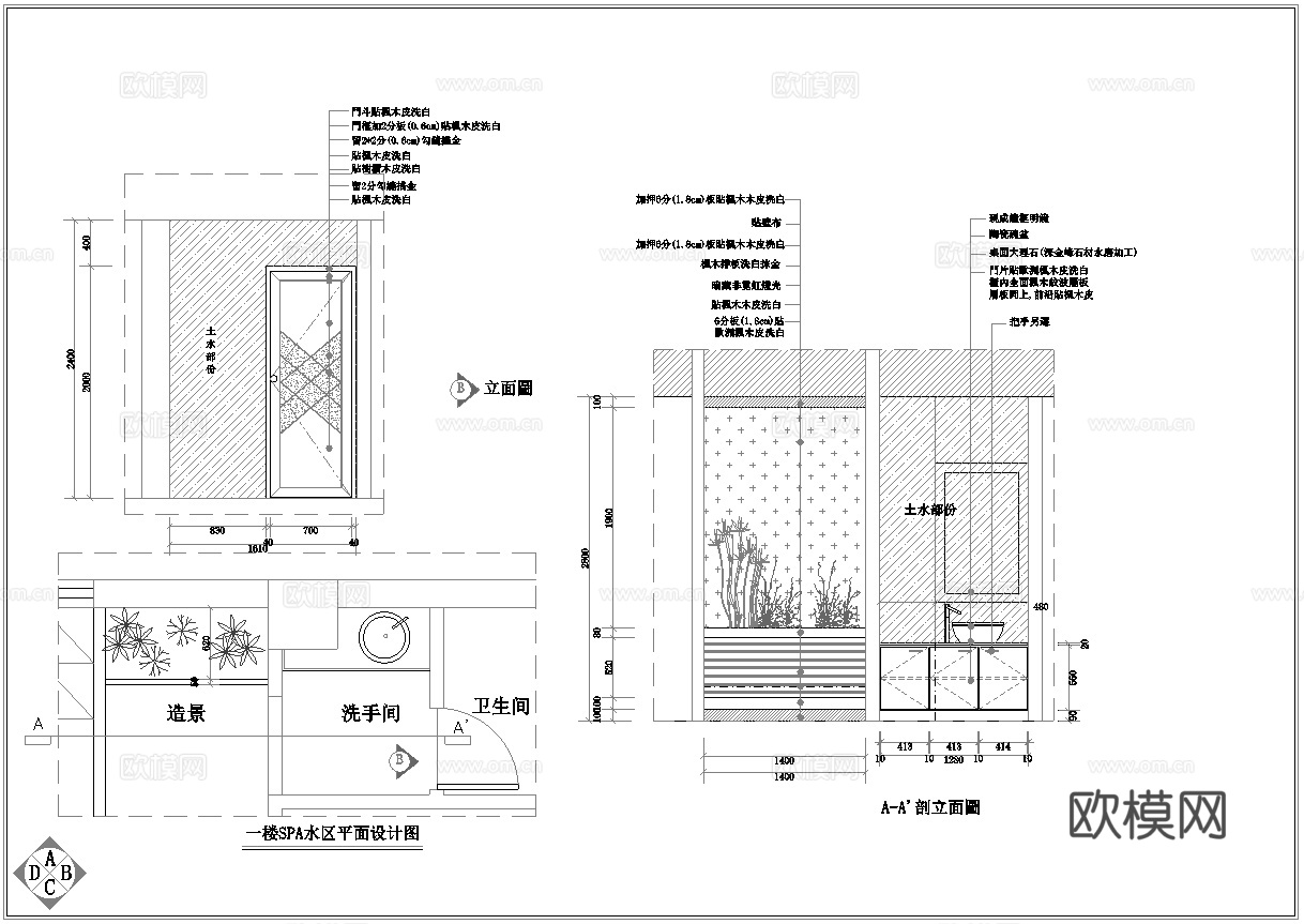 最新6套 spa 足浴店 美容院 施工图合集cad施工图