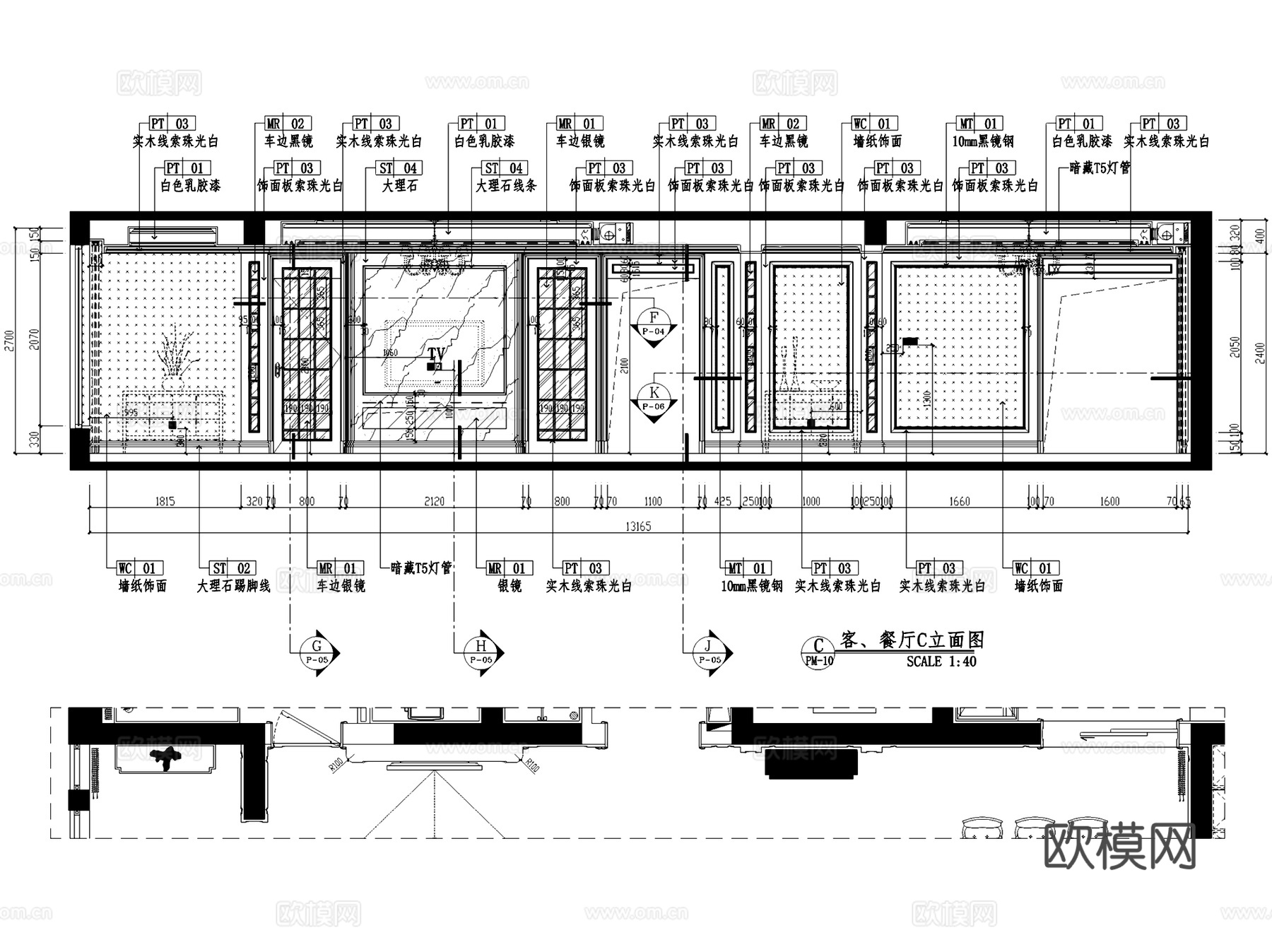 保亿西安风景御园平层样板房室内家装CAD施工图整套cad施工图